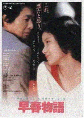 寄生虫 韩国理论电影