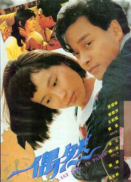 春夏秋冬又一春 韩国理论电影
